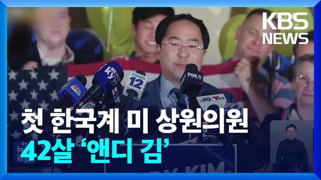 「상원 [上院]」의 한국수어 표현