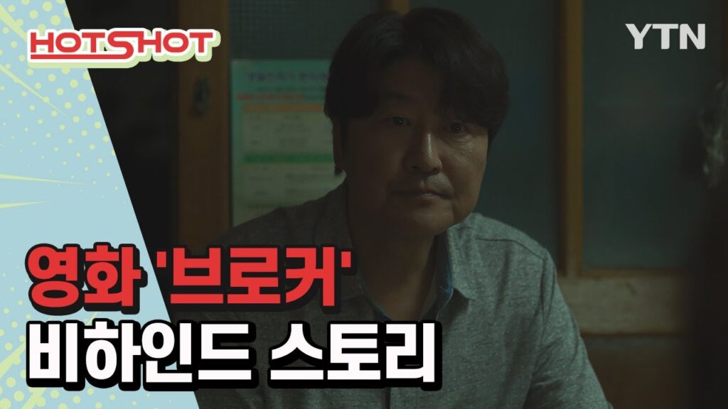「브로커 [broker]」의 한국수어 표현