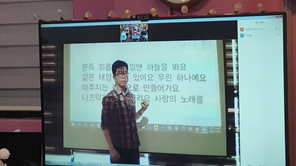 「프로그램 [program]」의 한국수어 표현