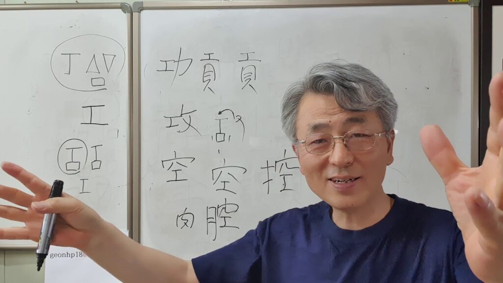 「소득 공제 [所得控除]」의 한국수어 표현
