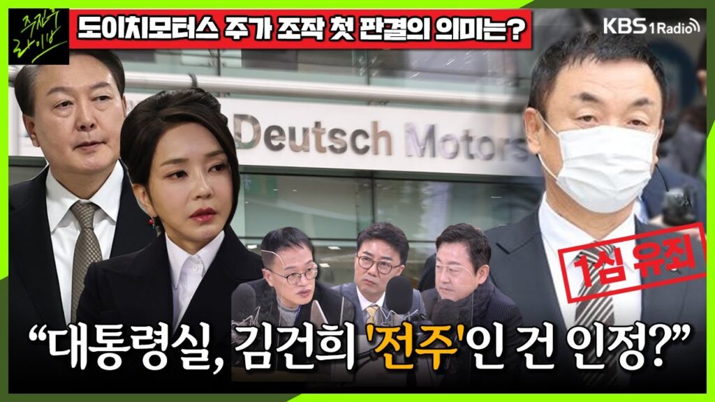 「공천권자의」의 한국수어 표현