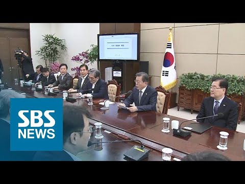 「임시 정부 [臨時政府]」의 한국수어 표현