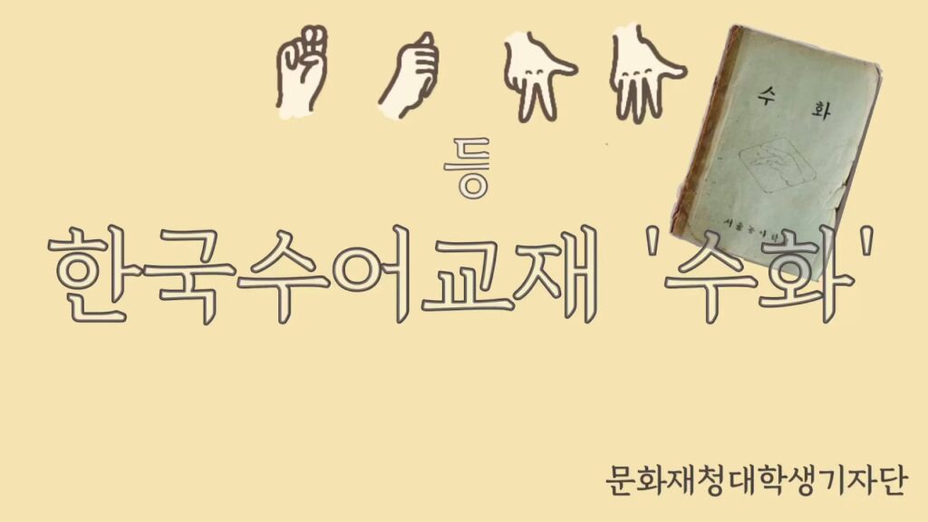 How to sign 문화 국가 [文化國家] in ASL
