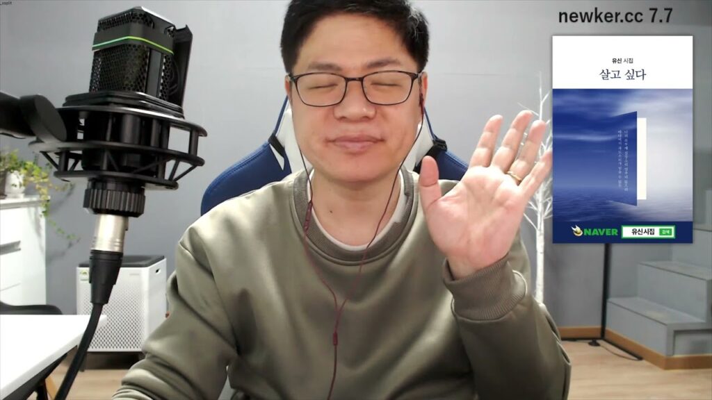 「신고립주의」의 한국수어 표현