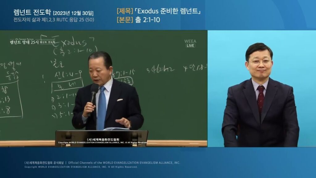 「경전」의 한국수어 표현