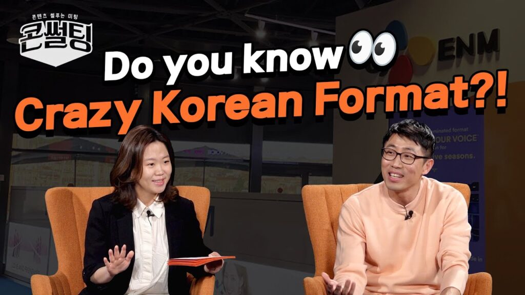 「포맷 [format]」의 한국수어 표현