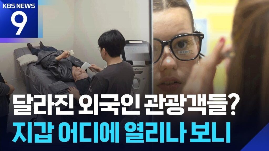 「파급 효과가」의 한국수어 표현