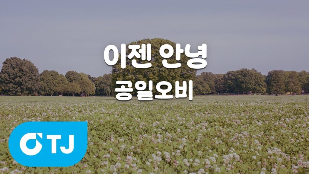 How to sign 아주낮춤 in ASL