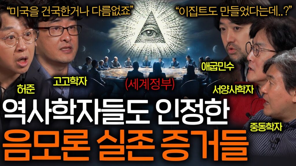 「세계 정부 [世界政府]」의 한국수어 표현