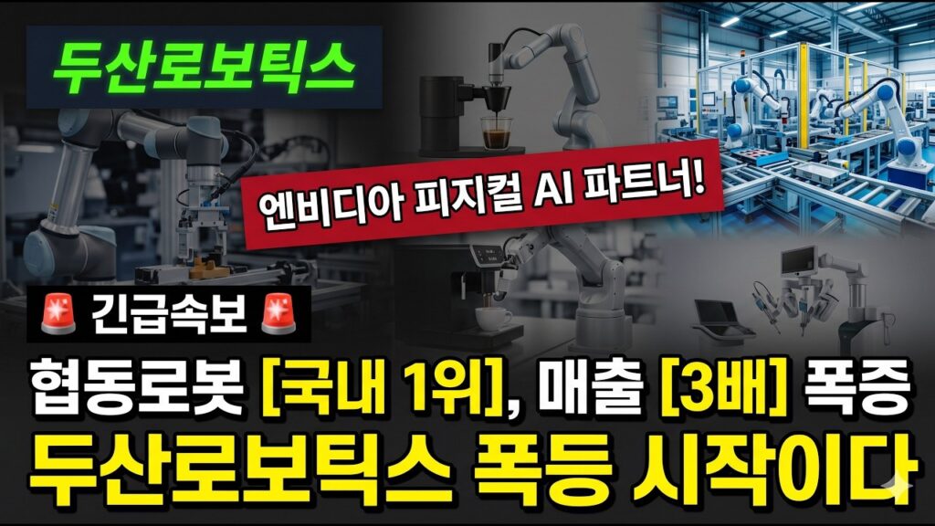 「매출 [賣出]」의 한국수어 표현