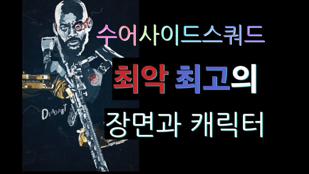 「캐릭터 [character]」의 한국수어 표현