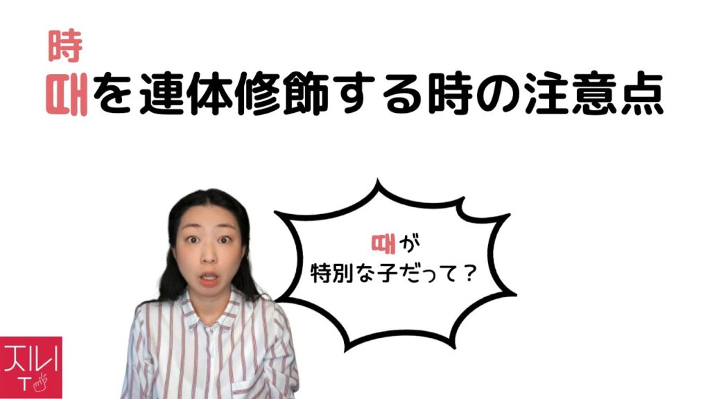 「수식어 [修飾語]」의 한국수어 표현