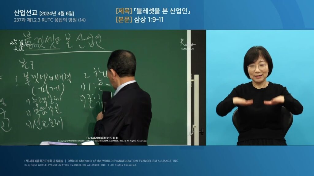 「산업에」의 한국수어 표현