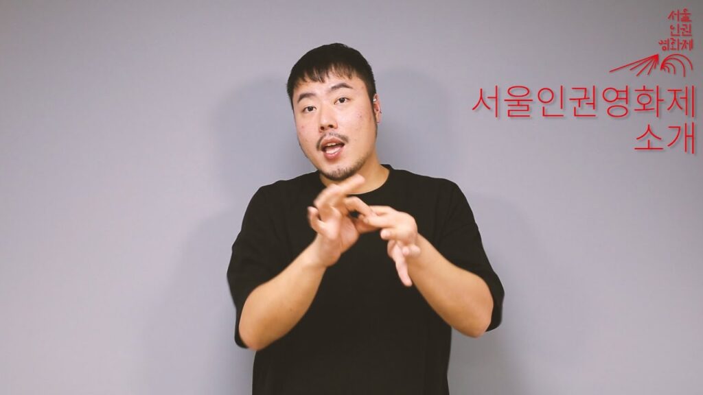 「국가 정책을」의 한국수어 표현