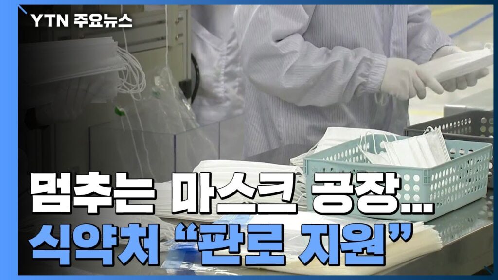 「공급 과잉」의 한국수어 표현