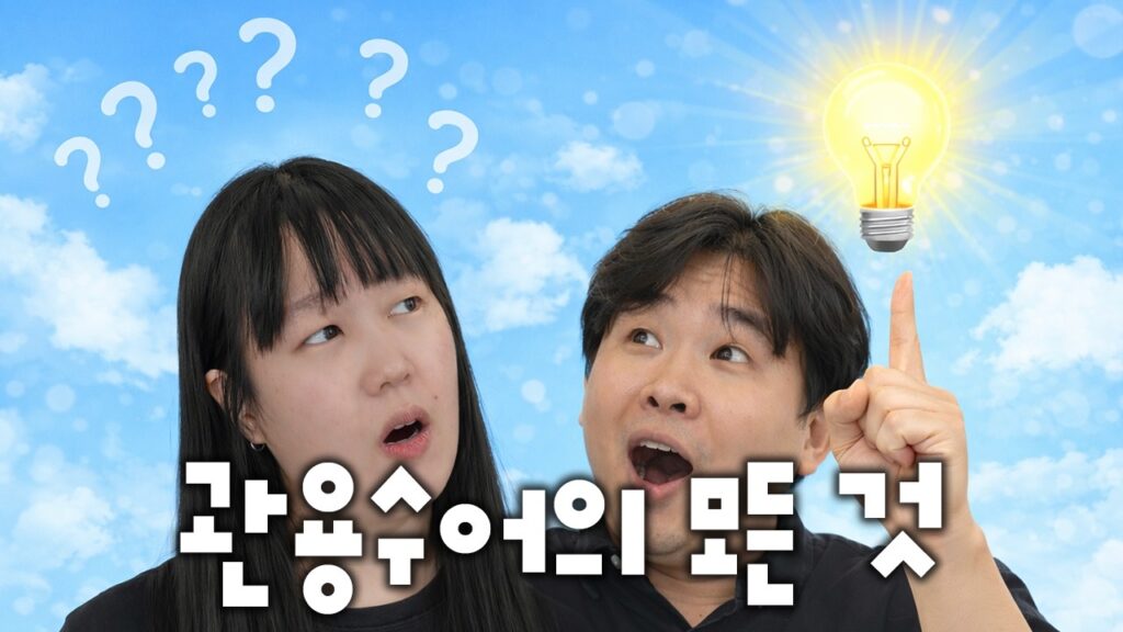 「로서」의 한국수어 표현
