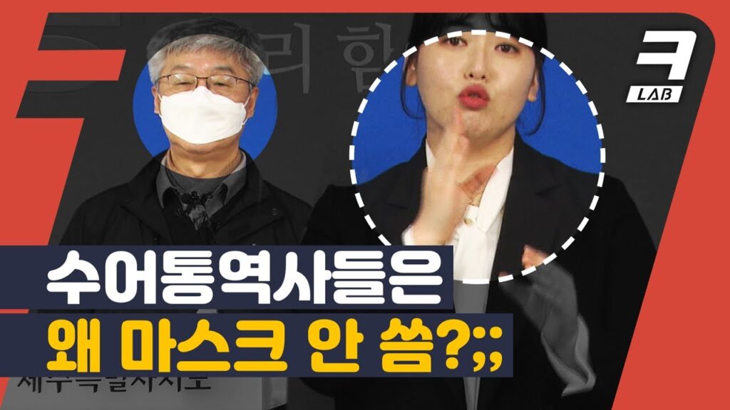 「입안」의 한국수어 표현