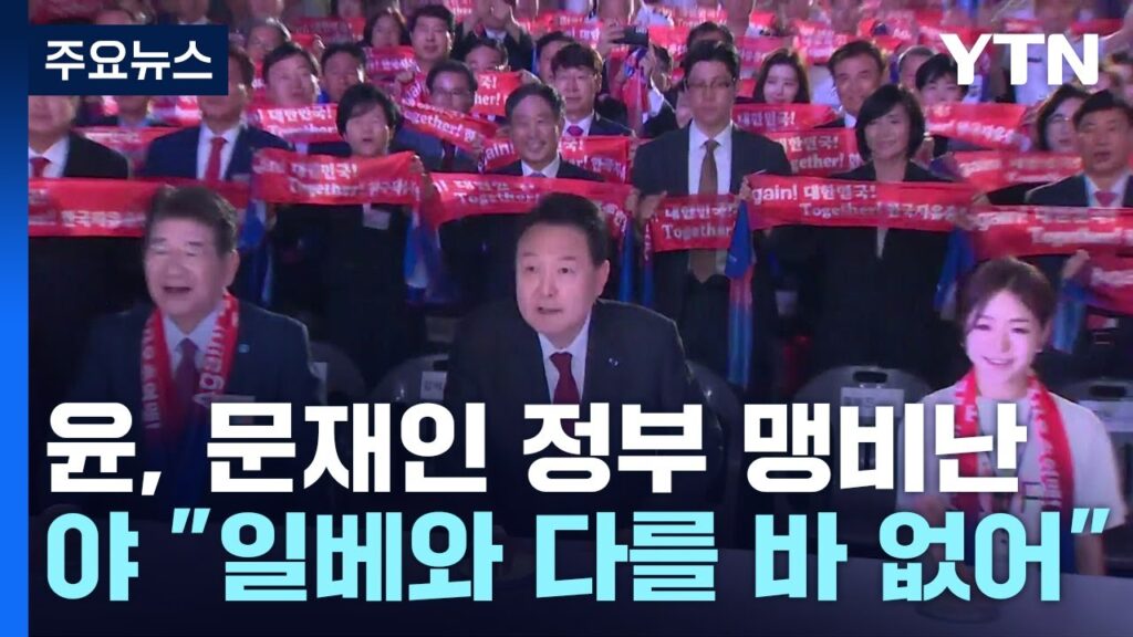 「안정 세력을」의 한국수어 표현