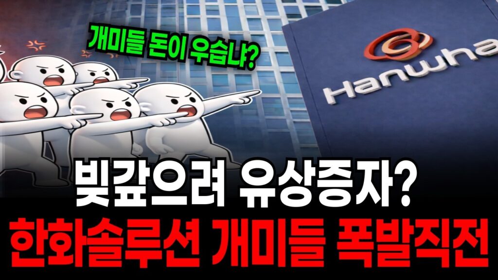 「주주 [株主]」의 한국수어 표현