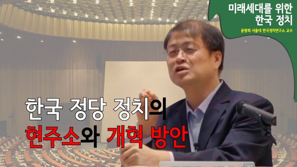 「주민 자치 [住民自治]」의 한국수어 표현