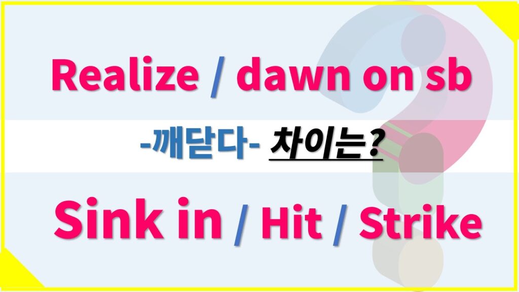 How to sign 유의어 [類義語] in ASL