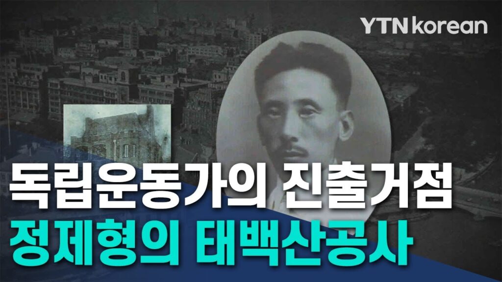 「독립 [獨立]」의 한국수어 표현