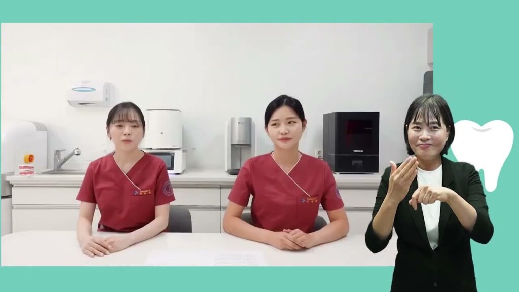 How to sign 구강 in ASL