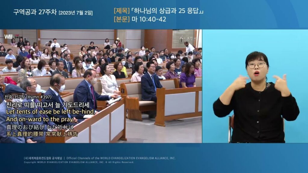 「상급을」의 한국수어 표현