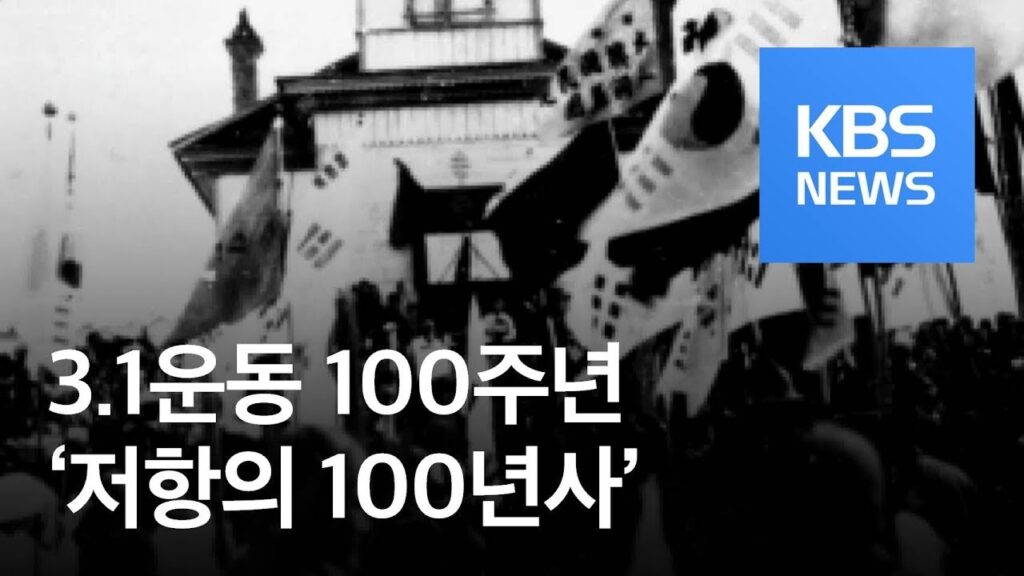 「혁명 운동으로부터」의 한국수어 표현